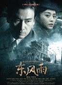 欧美一级毛片片免费